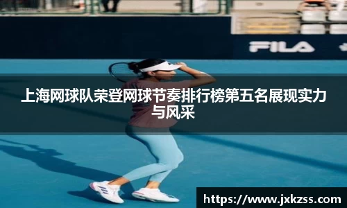 JBO竞博·体育
